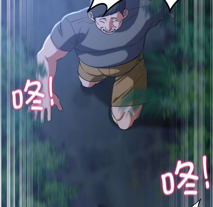 危险同学会第36話