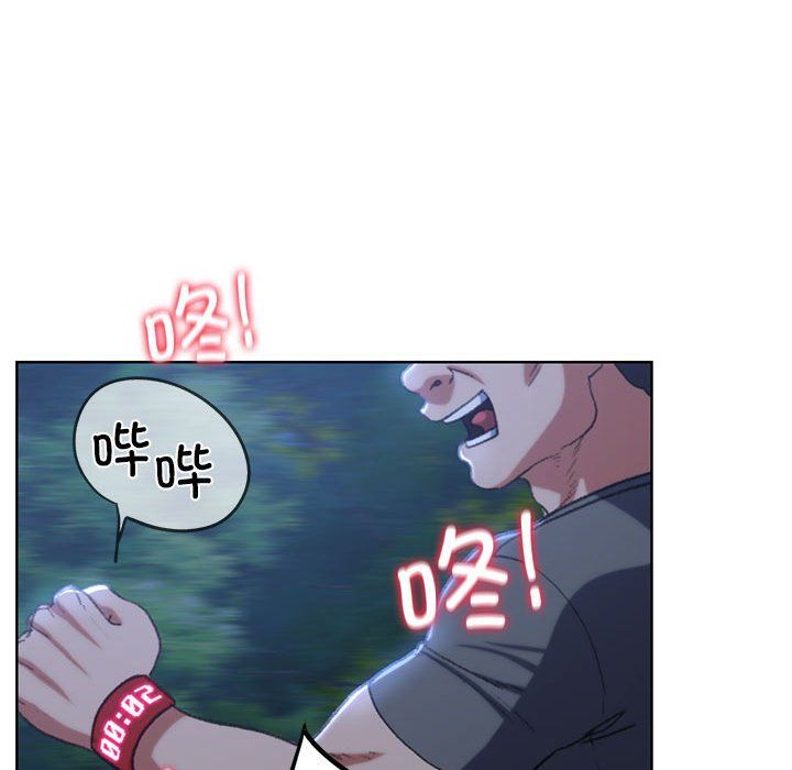 危险同学会第36話