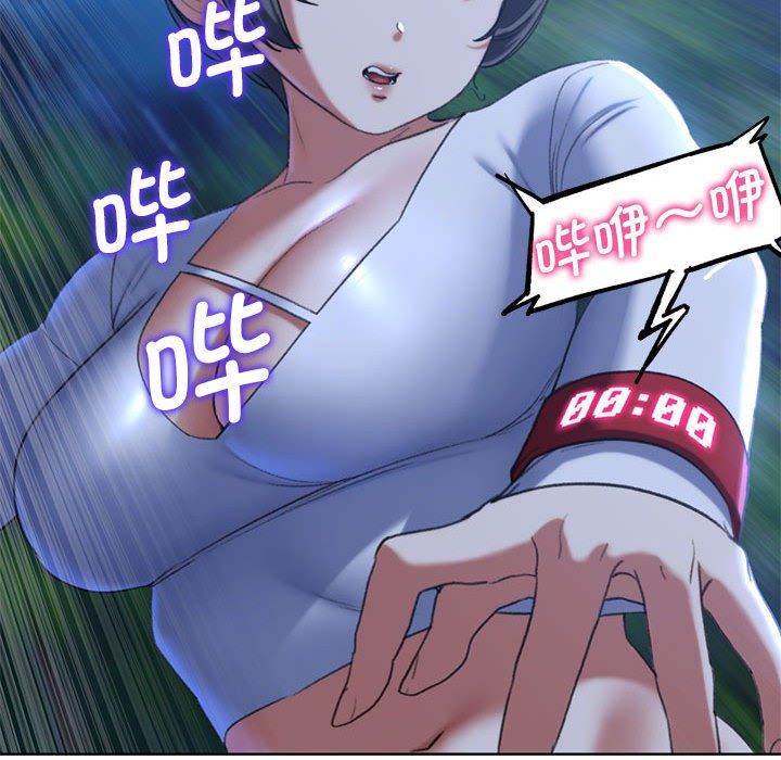 危险同学会第36話