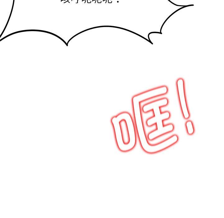 危险同学会第36話