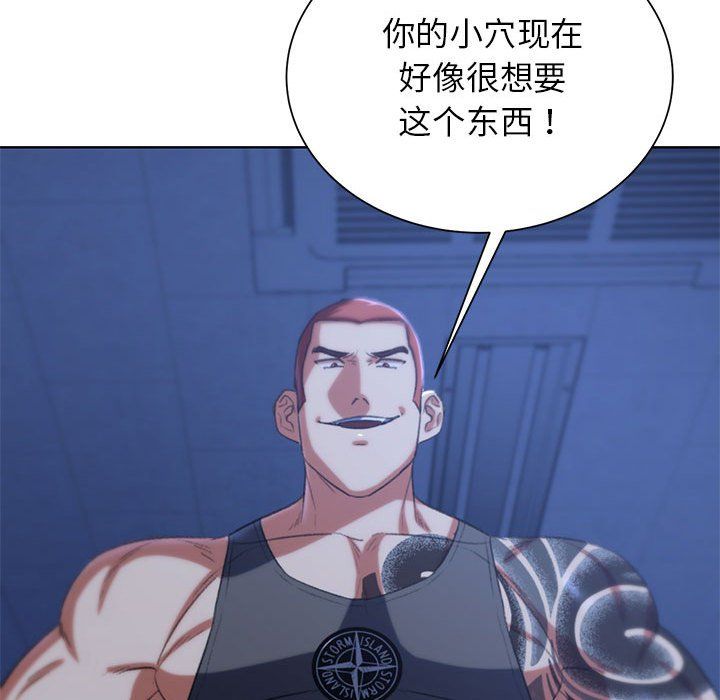 危险同学会第36話