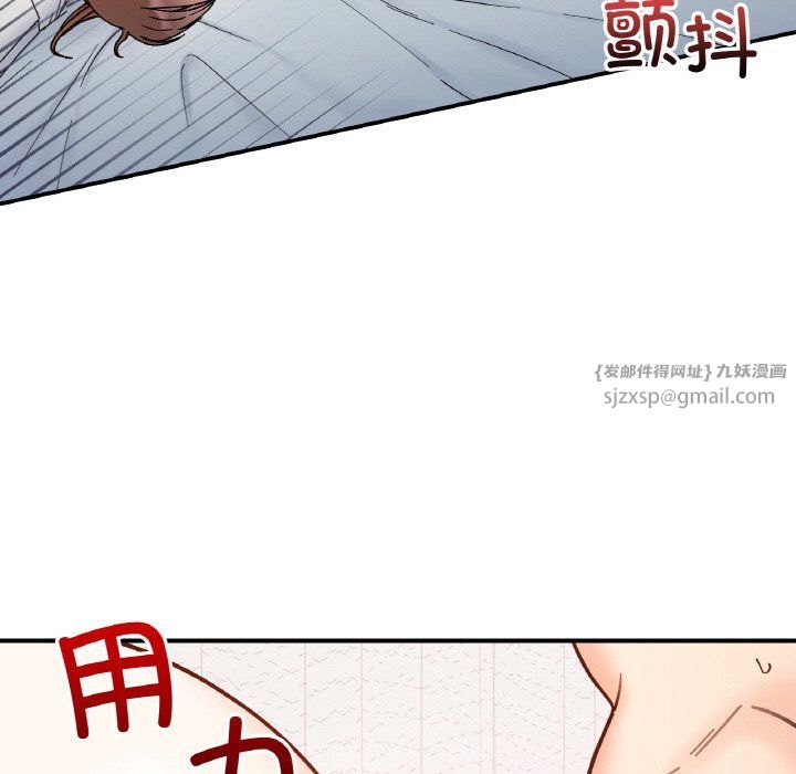 她才不是我姐姐第40話