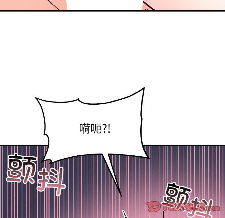 她才不是我姐姐第40話