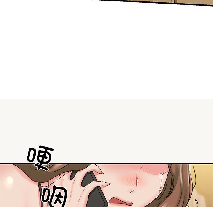 我的拉拉队宝贝第9話