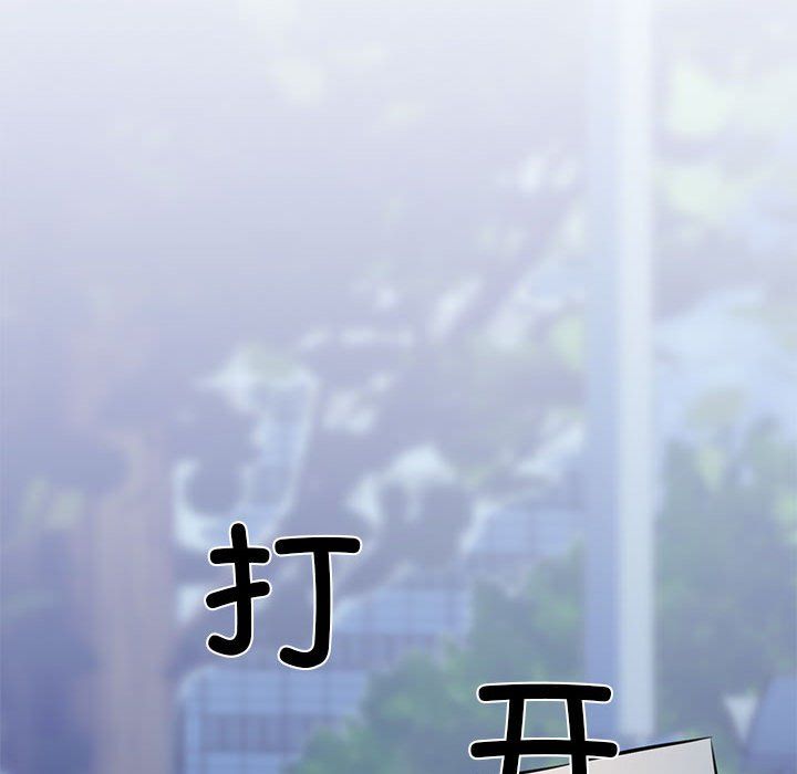 我的拉拉队宝贝第9話