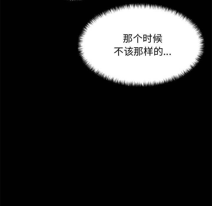 我的拉拉队宝贝第9話
