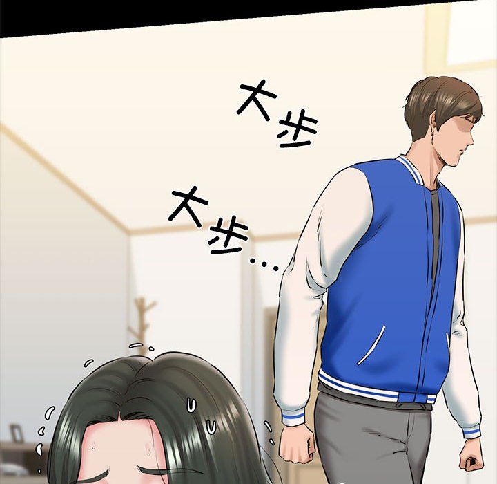 我的拉拉队宝贝第9話