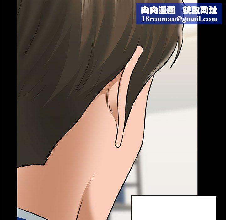 我的拉拉队宝贝第9話