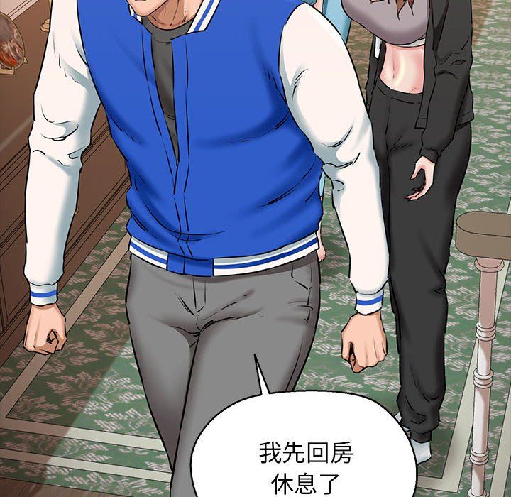 我的拉拉队宝贝第9話