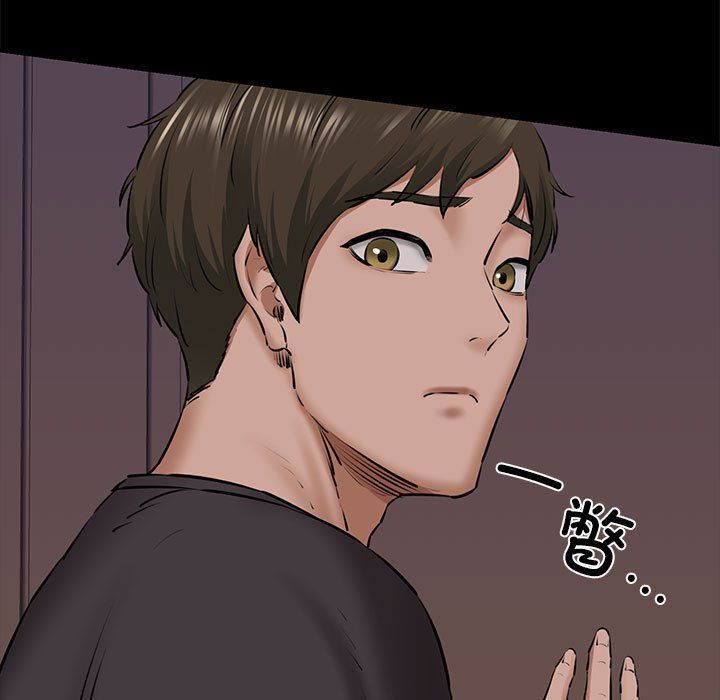 我的拉拉队宝贝第9話