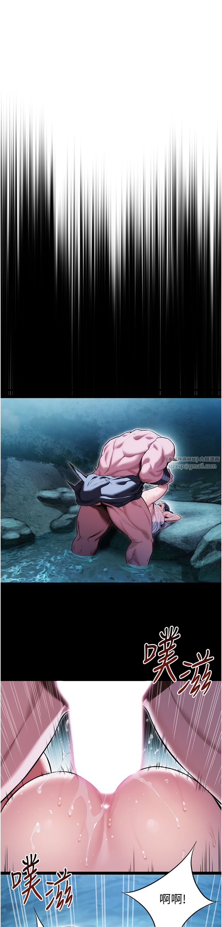 命運:貞潔慾女第9話-與鬼怪合而為一