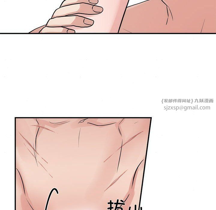 狂眼第32話