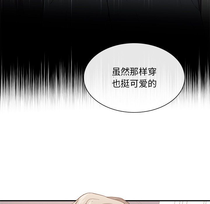 父债子偿第27話