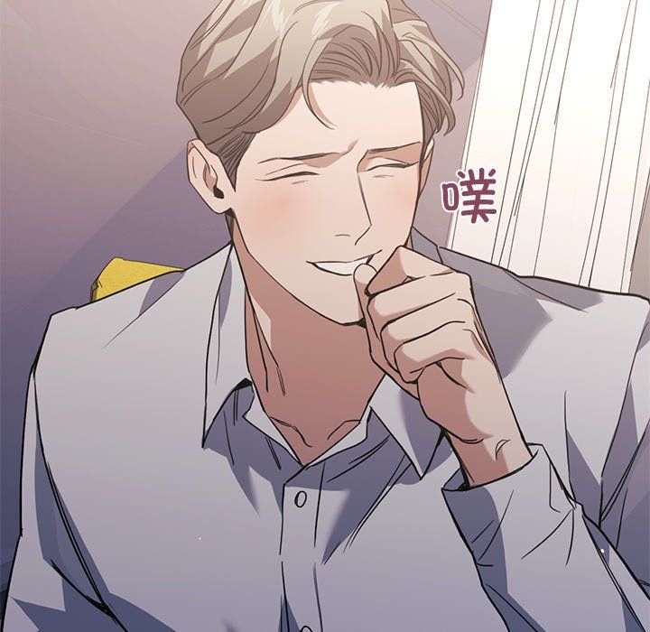 父债子偿第27話