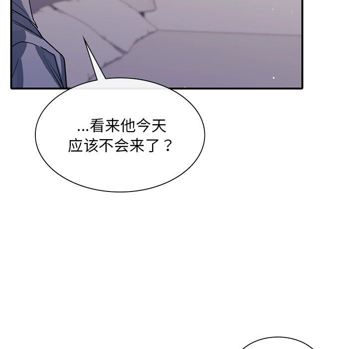 父债子偿第27話