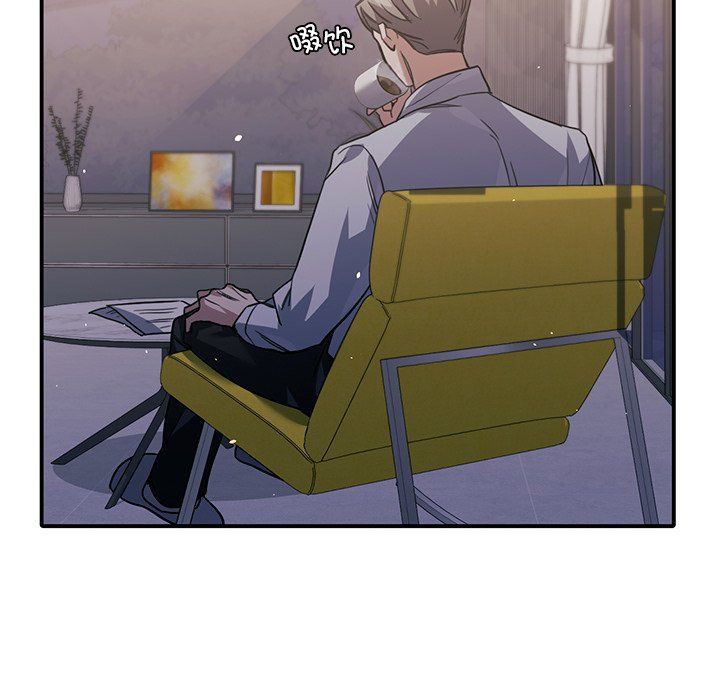 父债子偿第27話