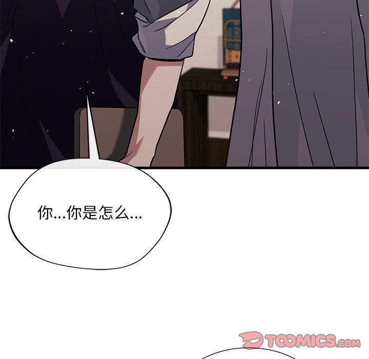 父债子偿第27話