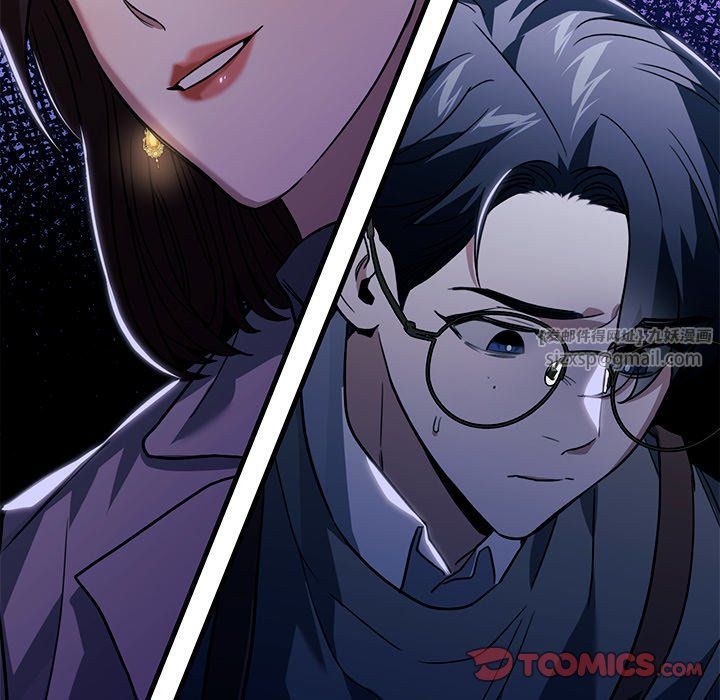 父债子偿第27話