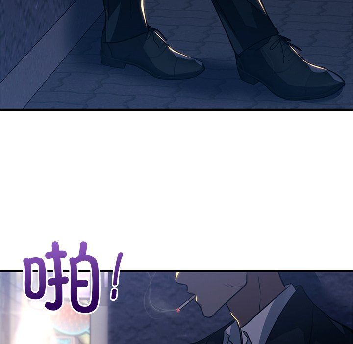 父债子偿第27話