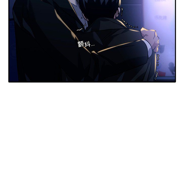 父债子偿第27話