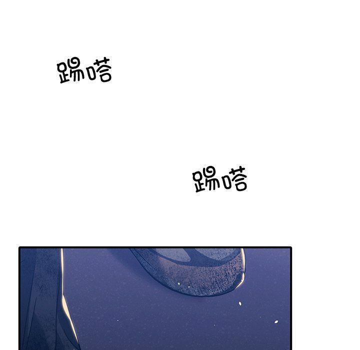 父债子偿第27話