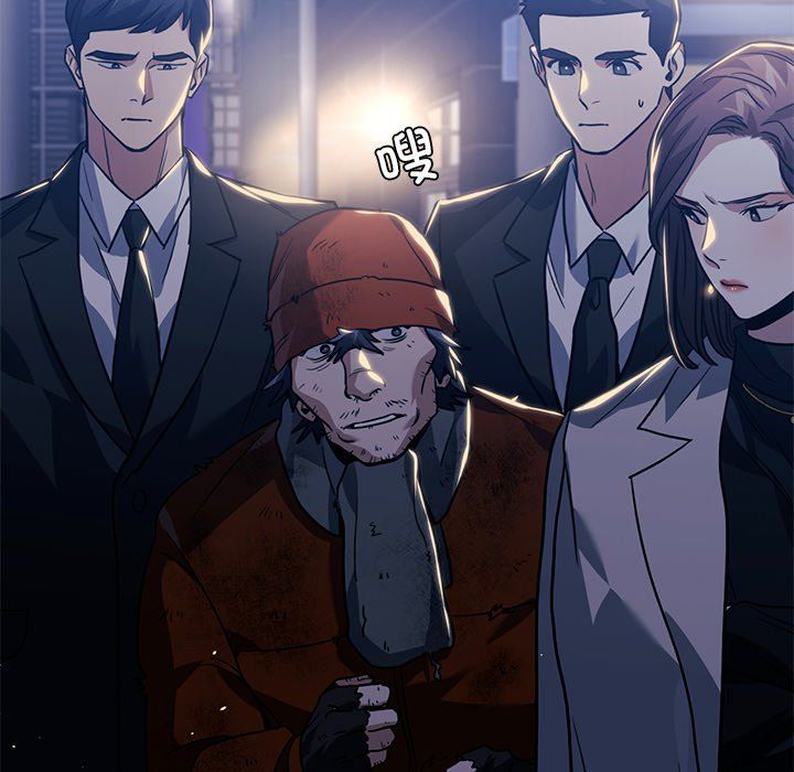 父债子偿第27話