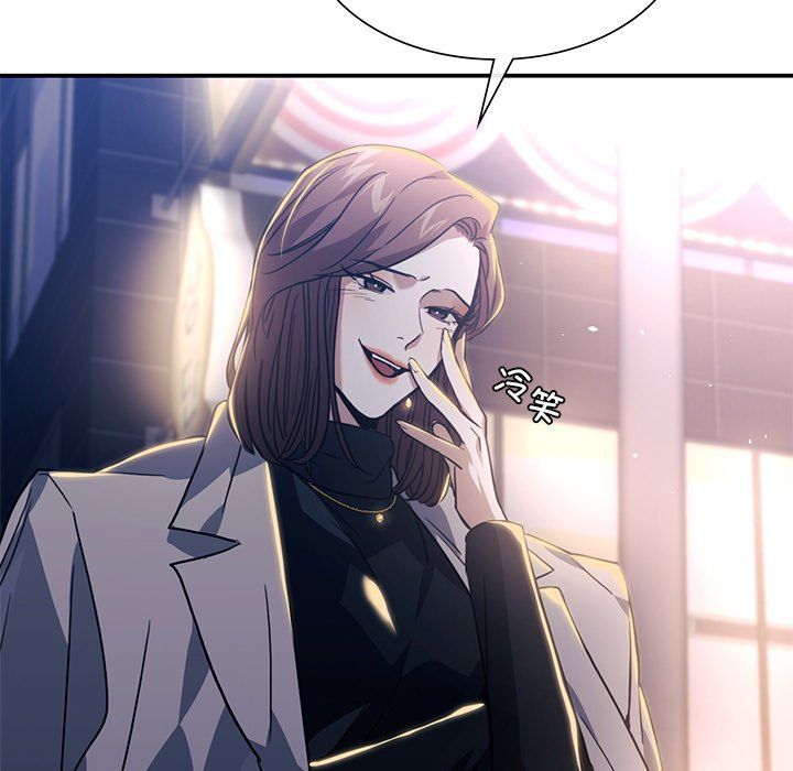 父债子偿第27話