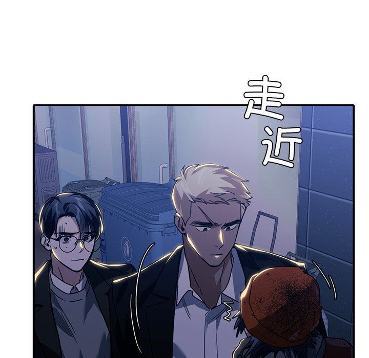 父债子偿第27話