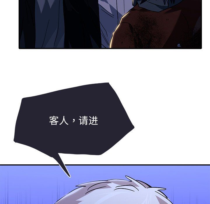 父债子偿第27話