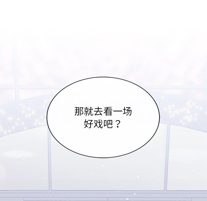 父债子偿第27話