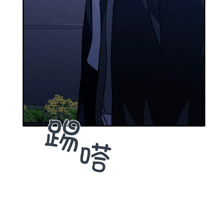 父债子偿第27話