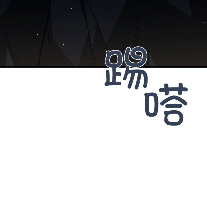 父债子偿第27話