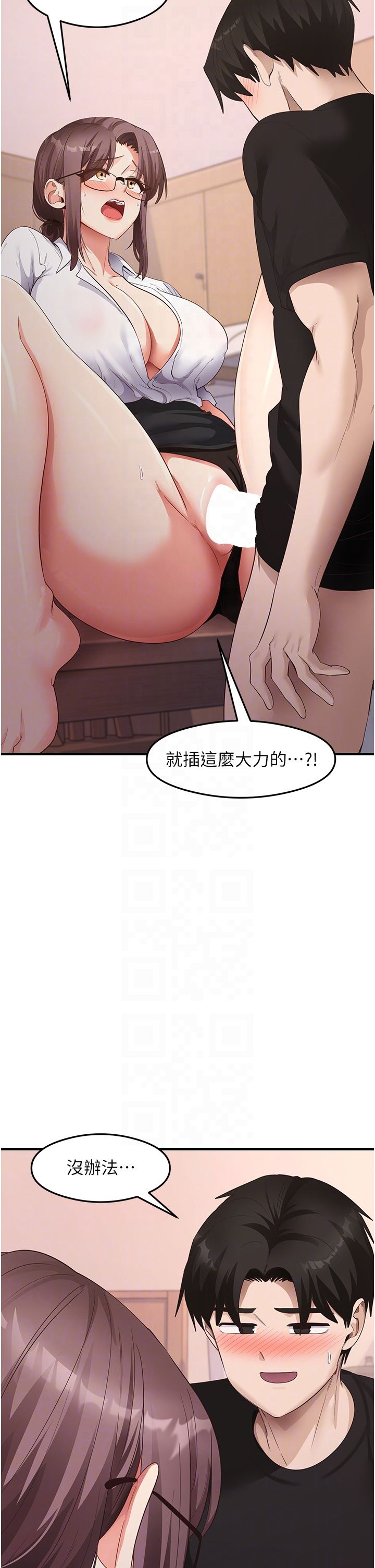 尻試之神學習法第31話-在廚房榨乾彼此