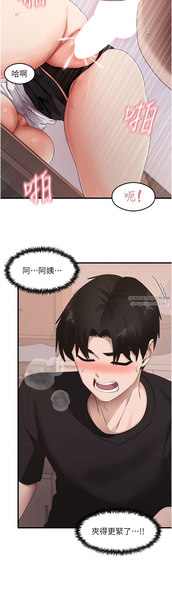 尻试之神学习法第31話-在廚房榨乾彼此