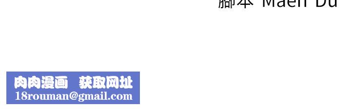 尻试之神学习法第31話-在廚房榨乾彼此