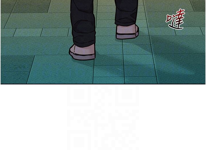 友情万睡第97話-你今晚留下來陪我好嗎?