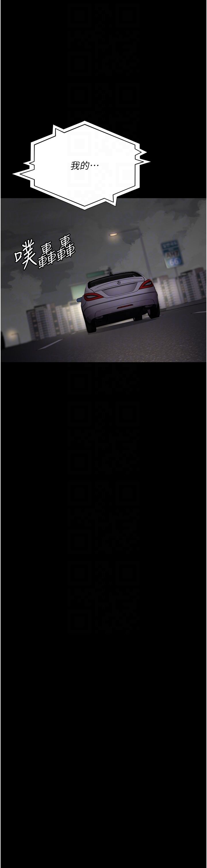 夜間診療室第75話-我的佳儀真像洋娃娃♥