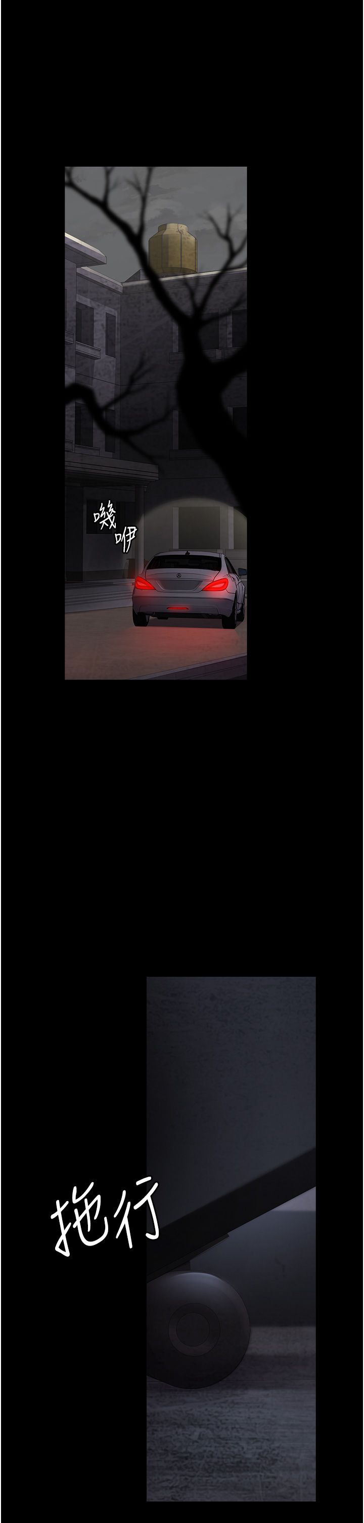 夜间诊疗室第75話-我的佳儀真像洋娃娃♥