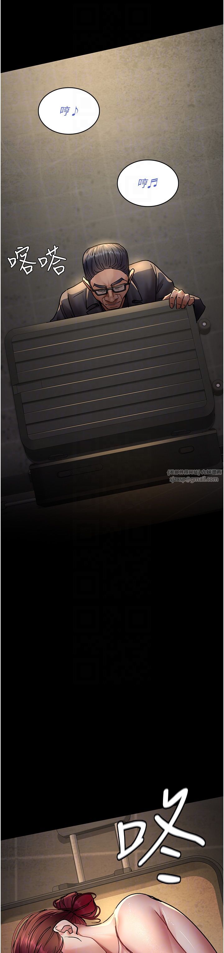 夜間診療室第75話-我的佳儀真像洋娃娃♥