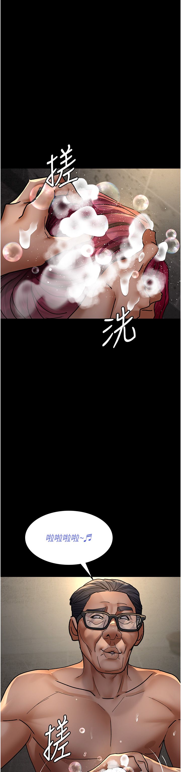 夜間診療室第75話-我的佳儀真像洋娃娃♥