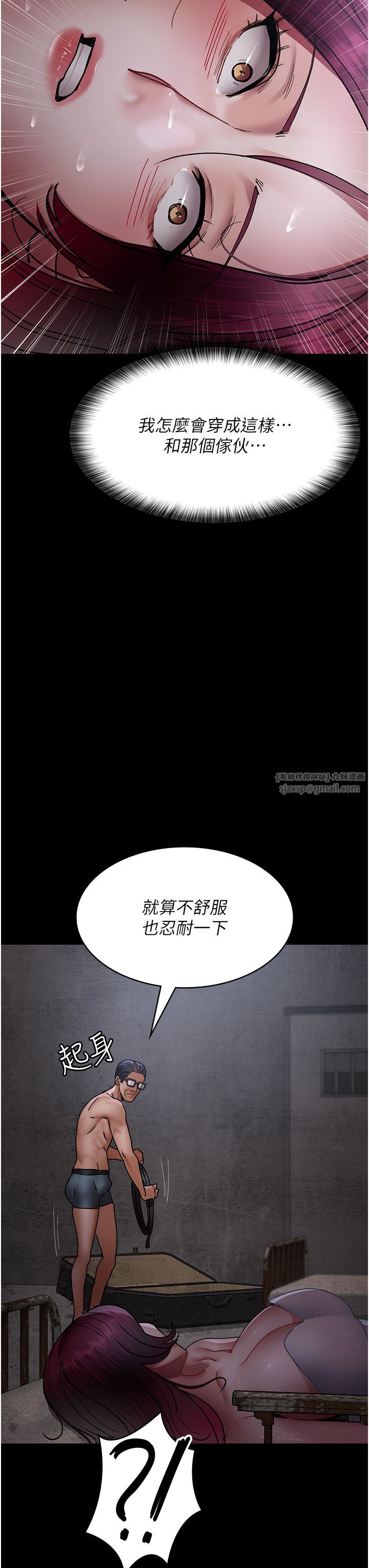 夜間診療室第75話-我的佳儀真像洋娃娃♥