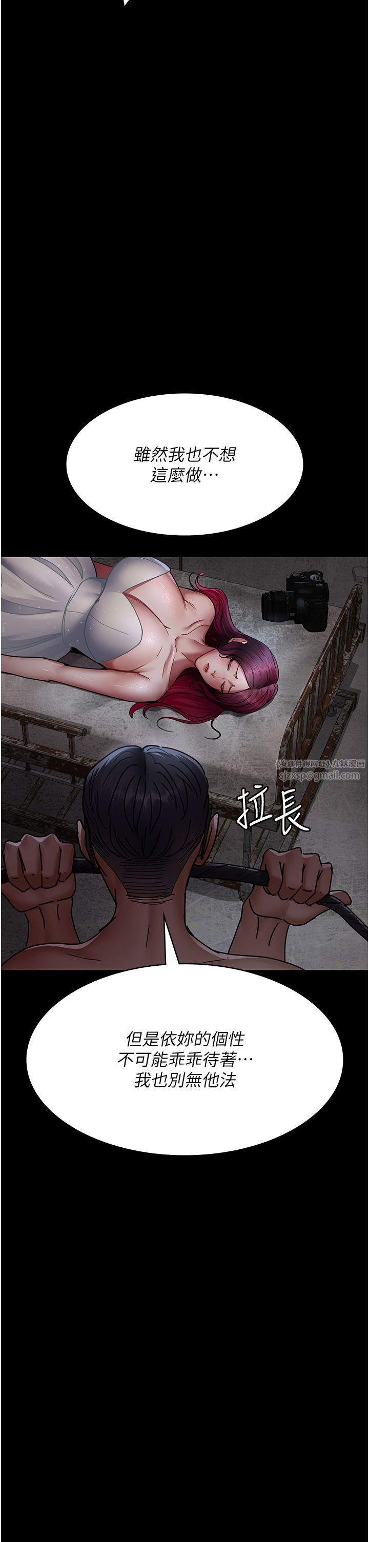 夜间诊疗室第75話-我的佳儀真像洋娃娃♥