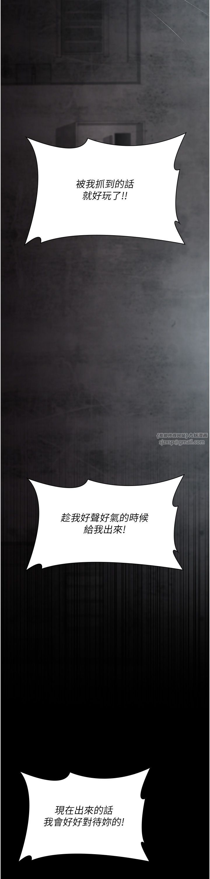 夜間診療室第75話-我的佳儀真像洋娃娃♥