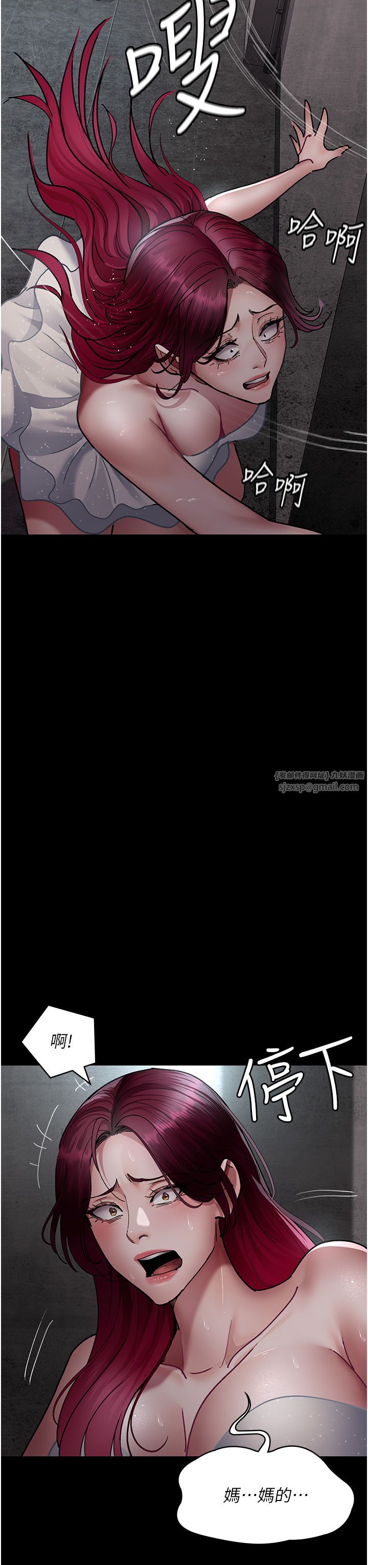 夜間診療室第75話-我的佳儀真像洋娃娃♥