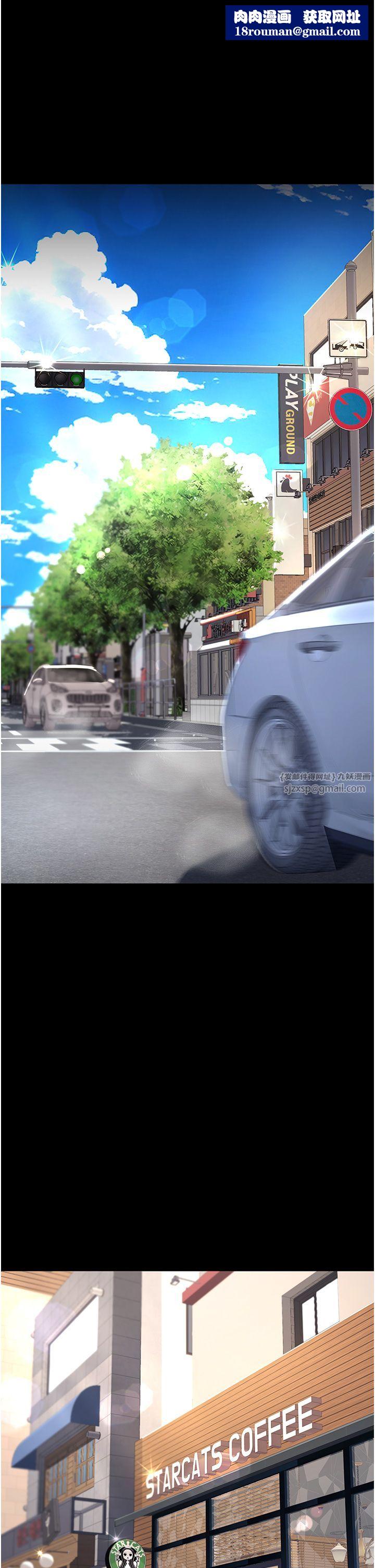 復仇母女丼第74話-我要懲罰妳，衣服脫掉!