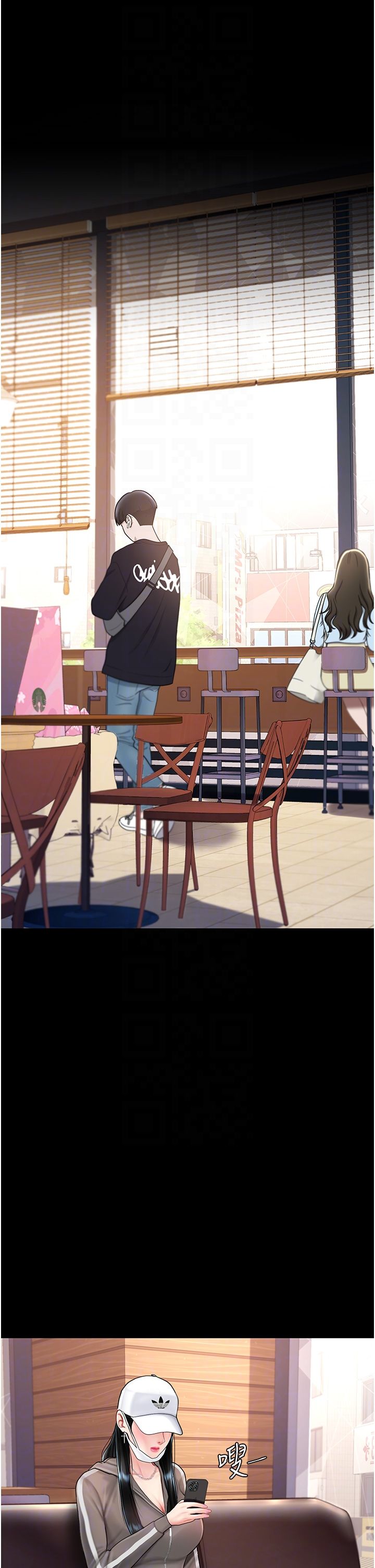 復仇母女丼第74話-我要懲罰妳，衣服脫掉!