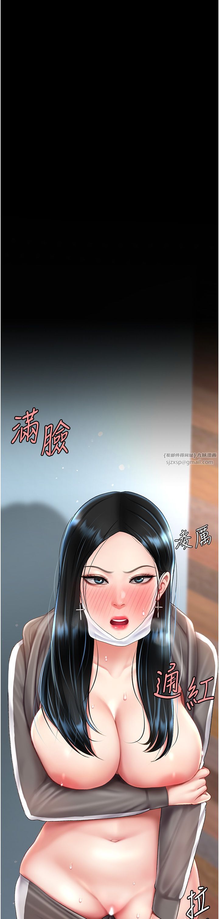 復仇母女丼第74話-我要懲罰妳，衣服脫掉!