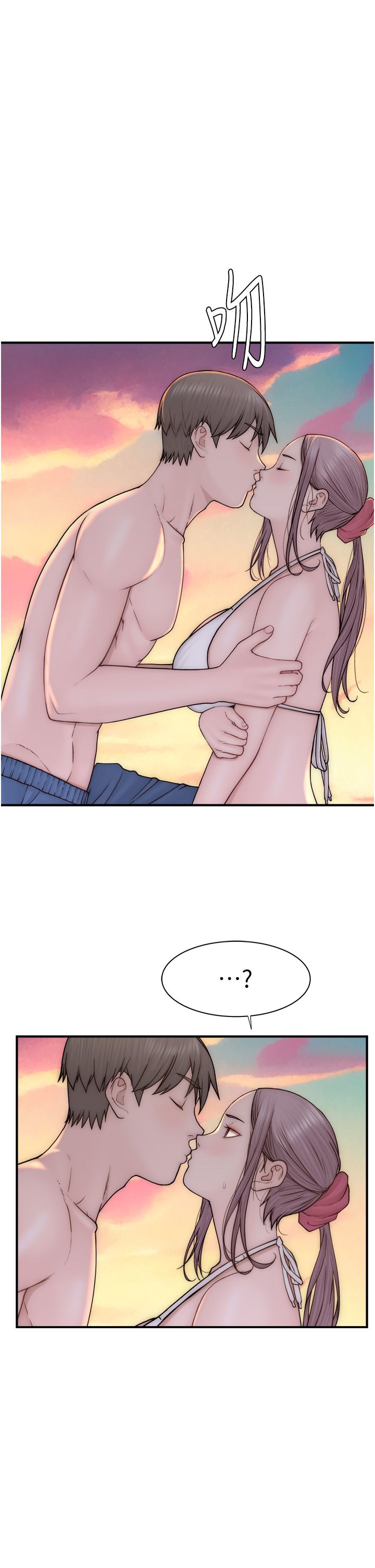 繼母的香味第70話-阿姨晚上去找你♥