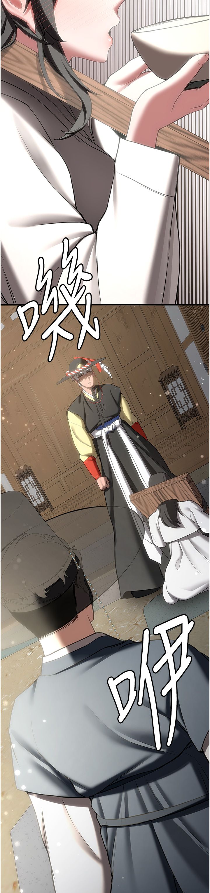 搶女友速成班第63話-下流不堪的藝妓