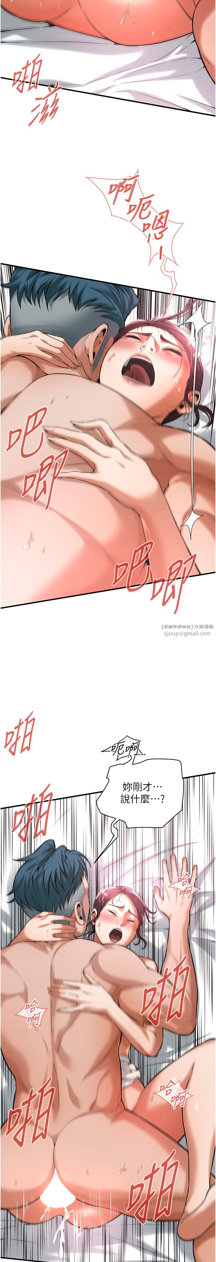 街頭幹架王第61話-激烈到讓大哥大吃一驚